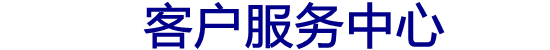 万和热水器